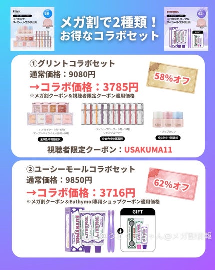 ハイライター/Glint/パウダーハイライトを使ったクチコミ(7枚目)