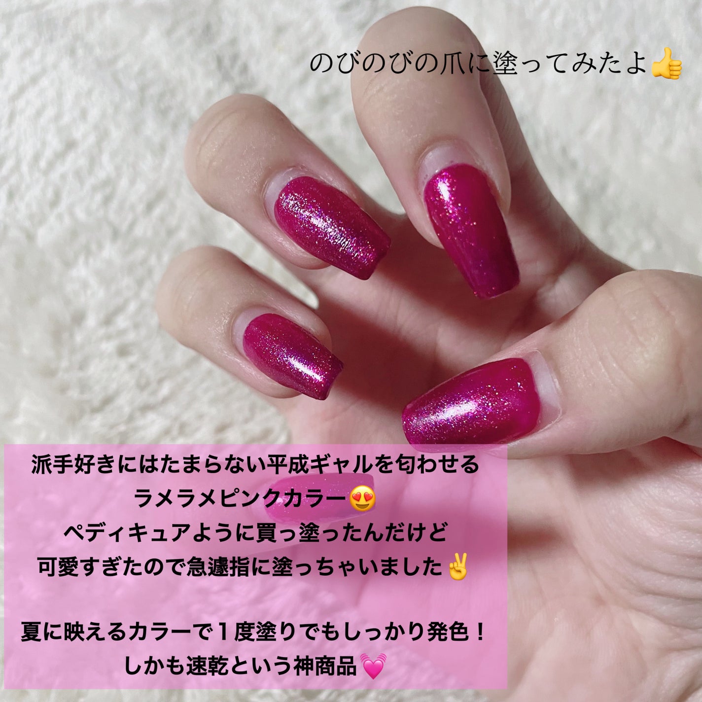 カラフルネイルズ/キャンメイク/マニキュアを使ったクチコミ(3枚目)