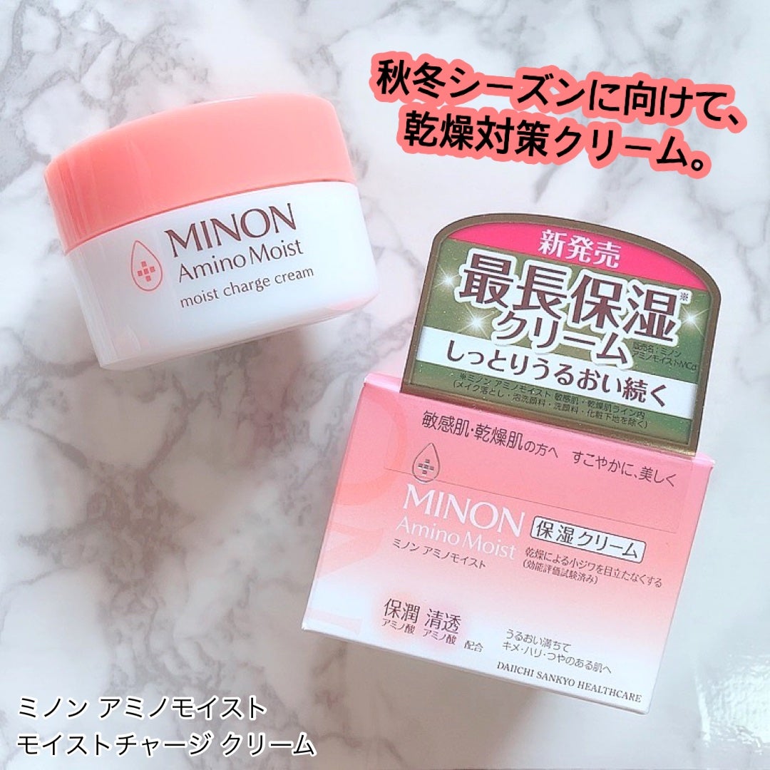 ミノン アミノモイスト モイストチャージ クリーム/ミノン/フェイスクリームを使ったクチコミ(1枚目)