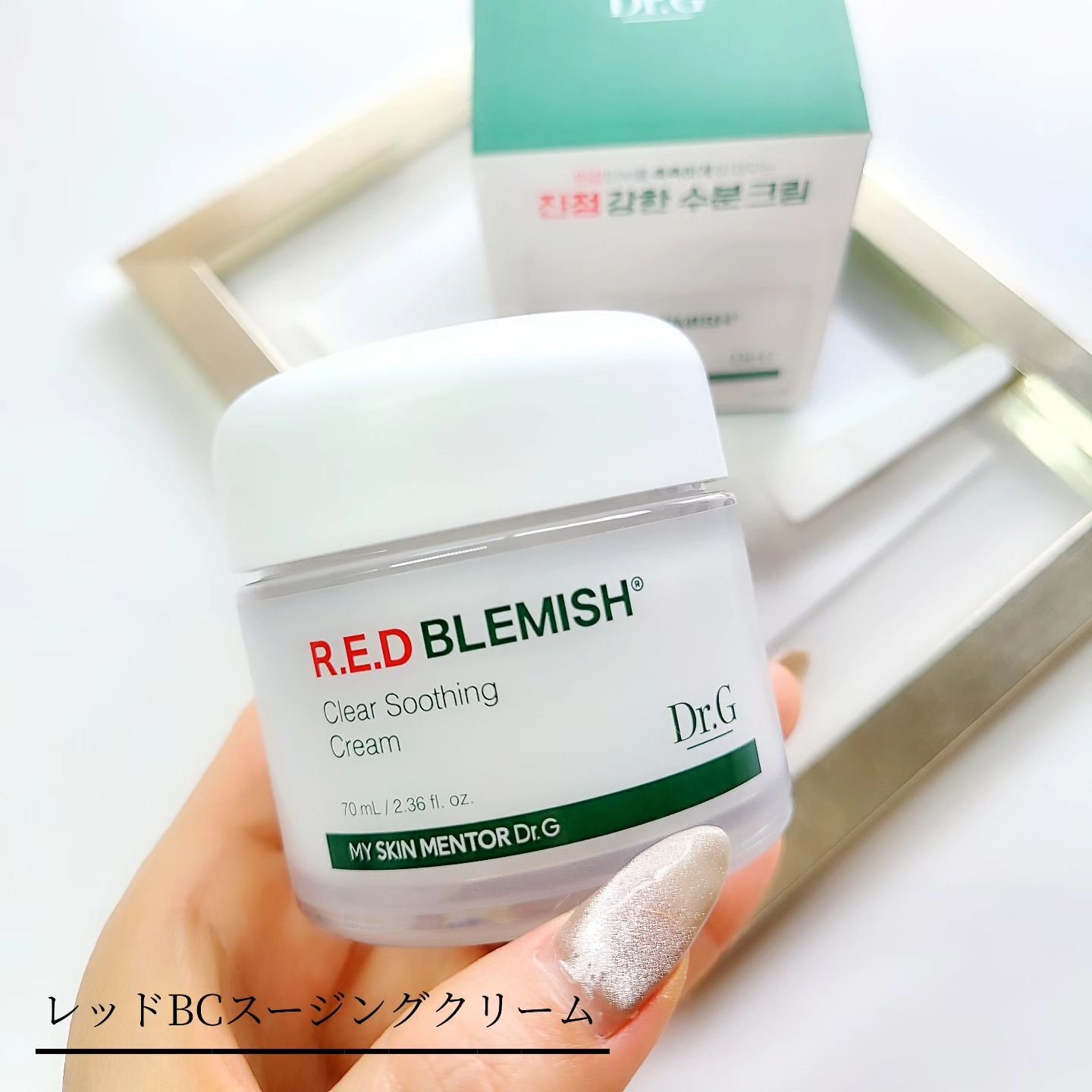 ブライトニングアップサンプラス/Dr.G/日焼け止めクリームを使ったクチコミ（2枚目）