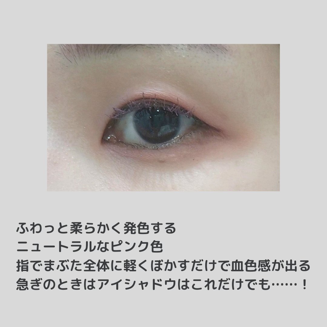 ワンダー キューブ アイシャドウ マット M002/リンメル ロンドン/単色アイシャドウを使ったクチコミ（3枚目）