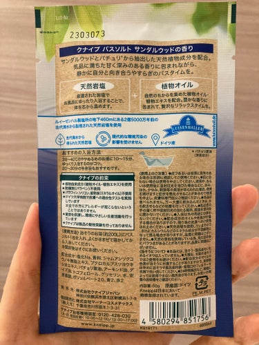 クナイプ バスソルト サンダルウッドの香り



今日の入浴剤はこちら！


どんな香りだったか忘れたので気になり購入！w


ウッディかつ甘い香りで癒されます！



の画像 その1