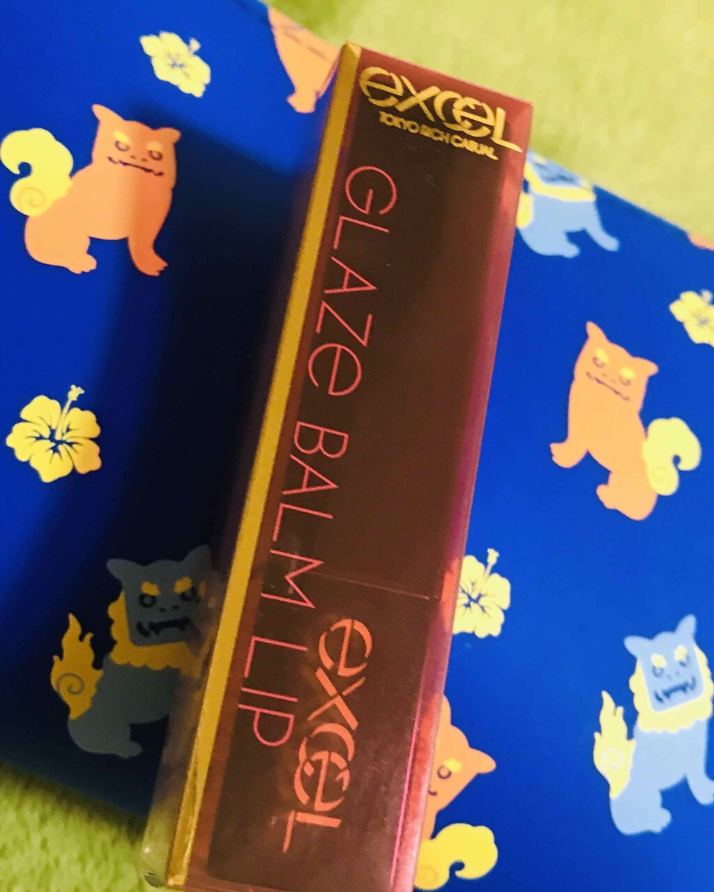 グレイズバームリップ/excel/口紅を使ったクチコミ(1枚目)