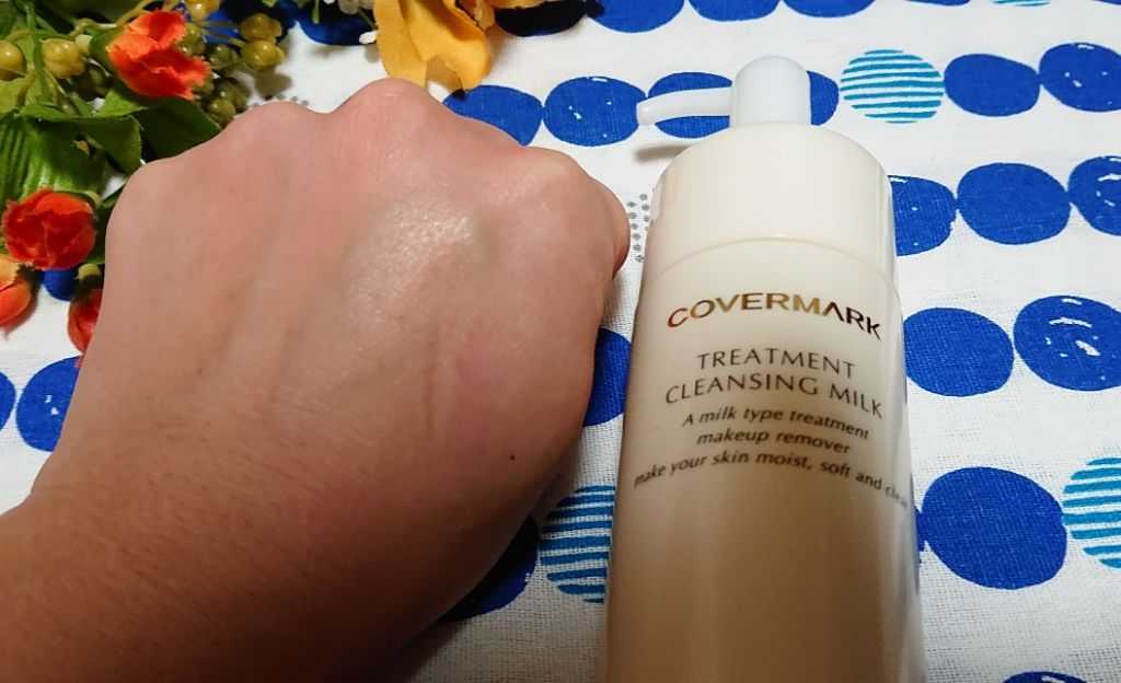 トリートメント クレンジング ミルク/COVERMARK/ミルククレンジングを使ったクチコミ(4枚目)