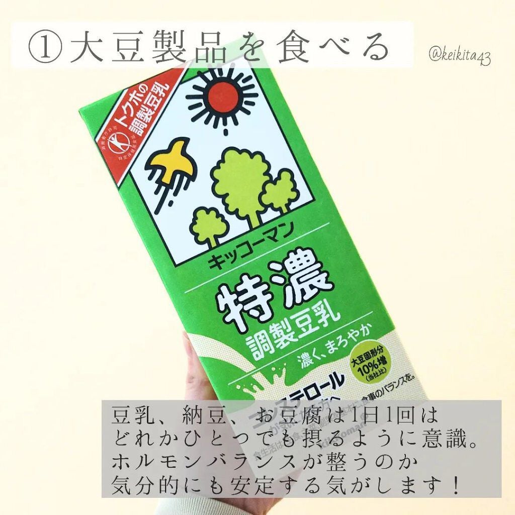 キレートレモン/Pokka Sapporo (ポッカサッポロ)/美容ドリンクを使ったクチコミ(2枚目)