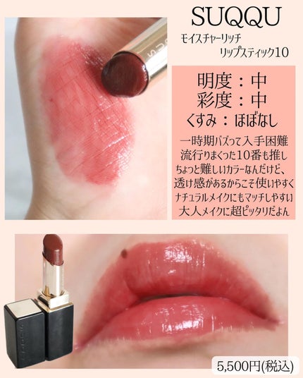 クラッシュド リップ カラー/BOBBI BROWN/口紅を使ったクチコミ(4枚目)