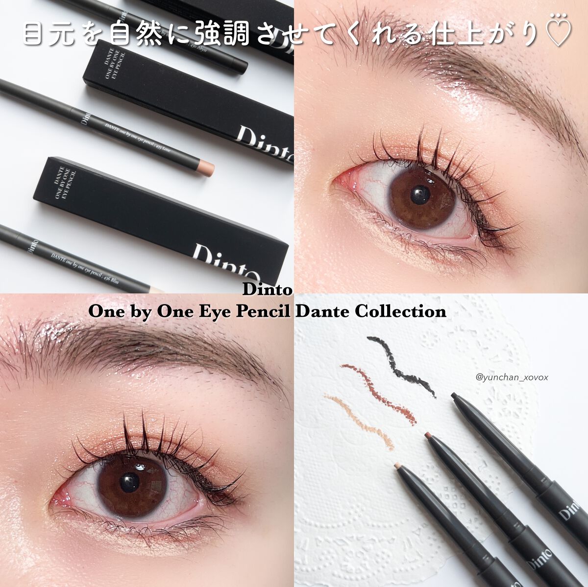 超細芯アイブロウ/CEZANNE/アイブロウペンシルを使ったクチコミ(8枚目)