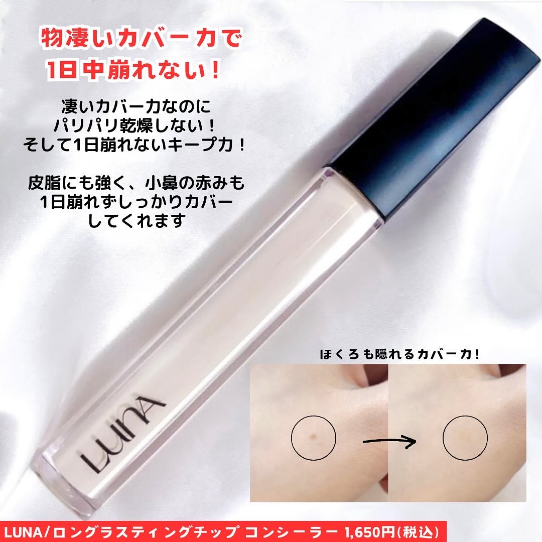 rinaðŠ on LIPS ãä»åã¯ç§ãæçšããŠãããããã©ãªã®ã«ãã€ã¯ãªãªãã£ãªã2000..ãïŒ5æç®ïŒ