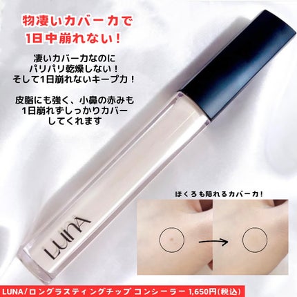 rinaðŠ on LIPS ãä»åã¯ç§ãæçšããŠãããããã©ãªã®ã«ãã€ã¯ãªãªãã£ãªã2000..ãïŒ5æç®ïŒ