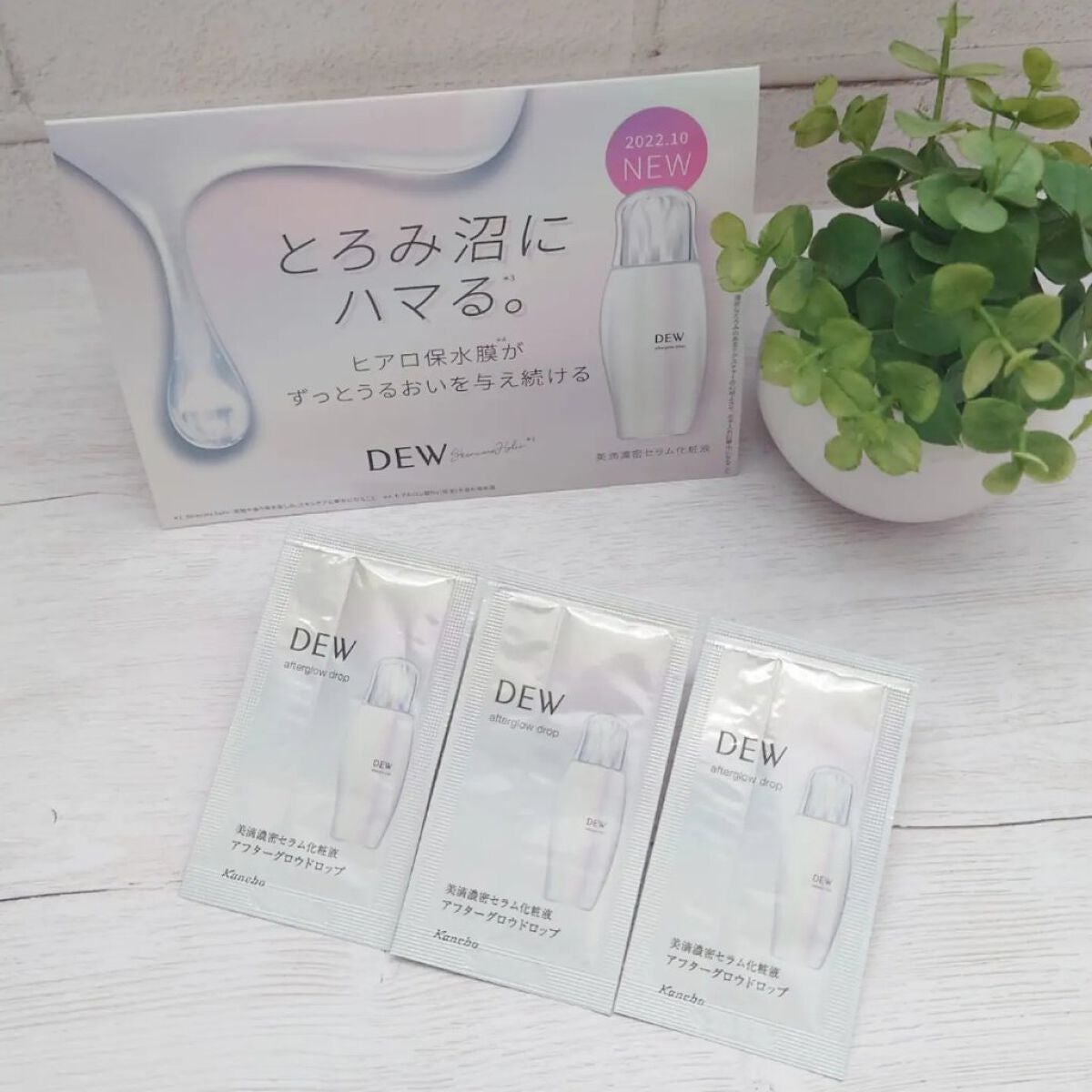 sparkle_sounds_vuk3 on LIPS 「DEWアフターグロウドロップのサンプルをお試しさせていただきま..」(1枚目)