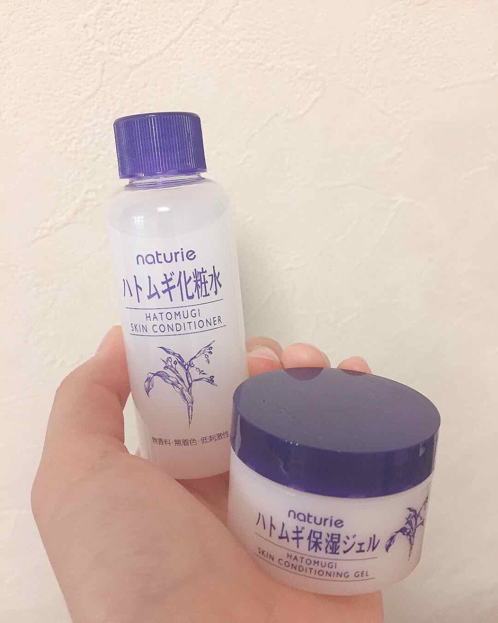 限定トライアルセット/ナチュリエ/トライアルキットを使ったクチコミ(2枚目)