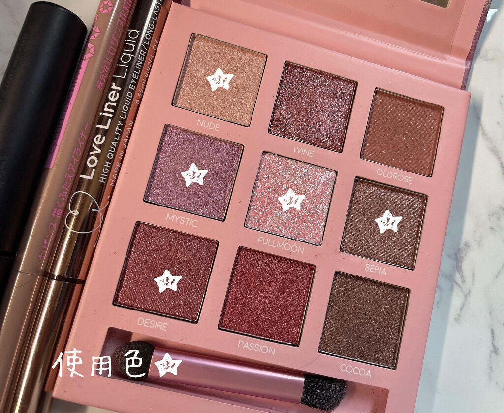 マイシャドウパレット/play on make/アイシャドウパレットを使ったクチコミ（2枚目）