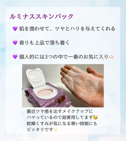 マイルドスキンパック/VT/シートマスク・パックを使ったクチコミ(5枚目)