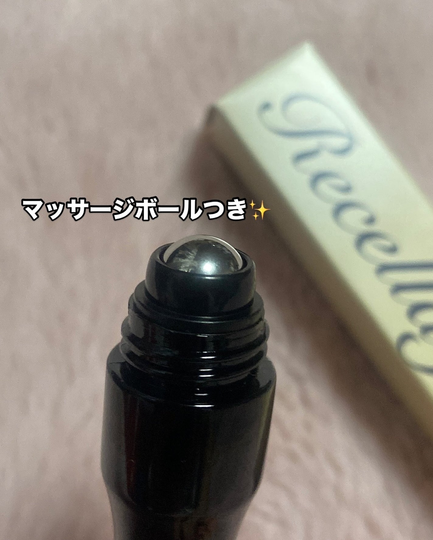 リセラージュ 目元美容液 ローラー スティック/Recellage/アイケア・アイクリームを使ったクチコミ(3枚目)