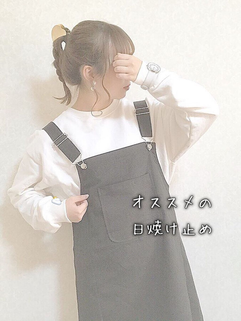 スキンアクア トーンアップUVエッセンス/スキンアクア/日焼け止めクリームを使ったクチコミ（1枚目）