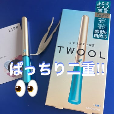 圧倒的こっち‼︎ぱっちり二重に‼︎👀
どんな奥二重さん、一重さんでも自然に✨


【使った商品】
SHOBIDO　
TWOOL ダブルアイリッドハイブリットフィルム

【商品の特徴】
瞼を張り付ける必要