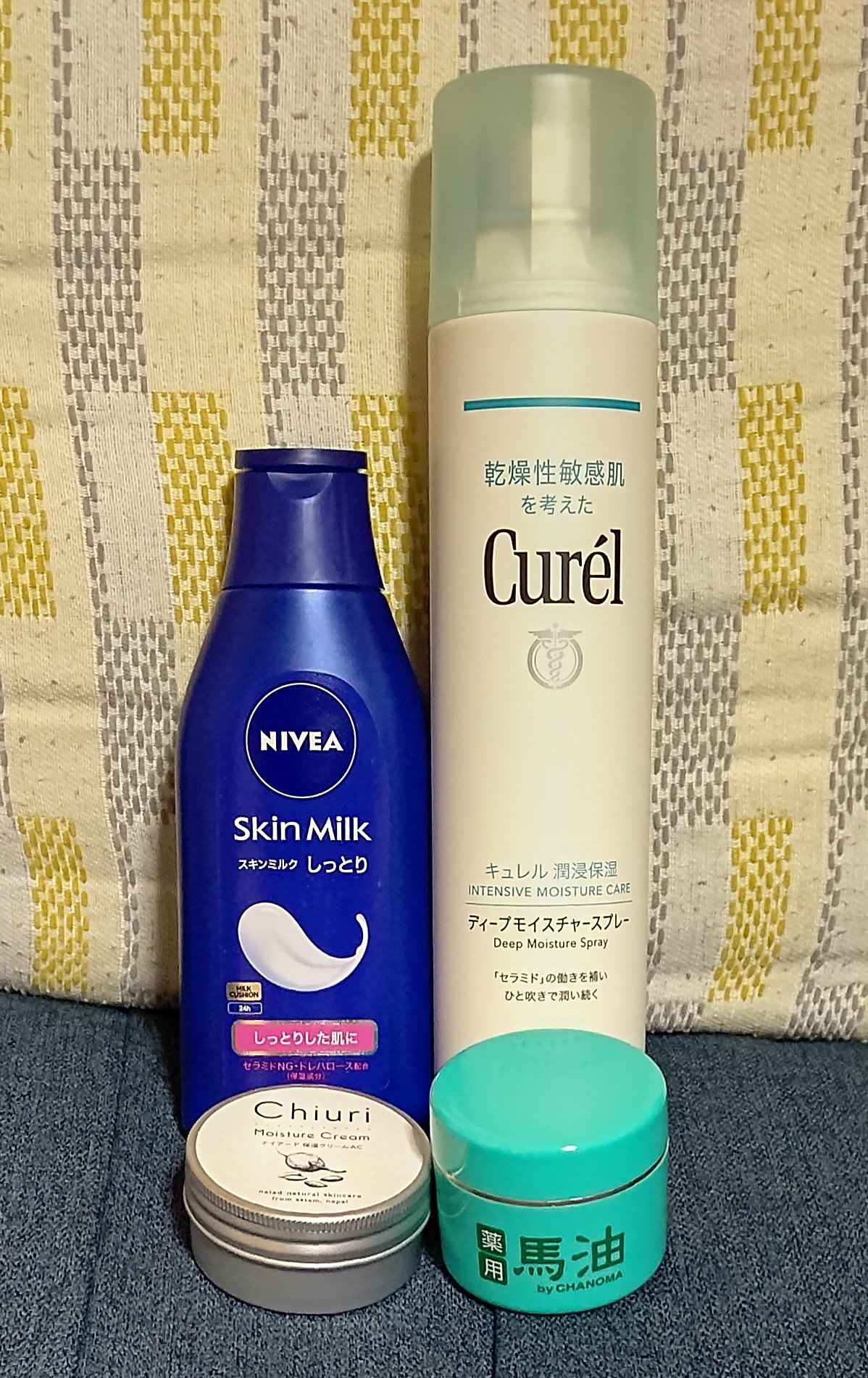 薬用馬油/宇治田原製茶場/フェイスバームを使ったクチコミ（1枚目）