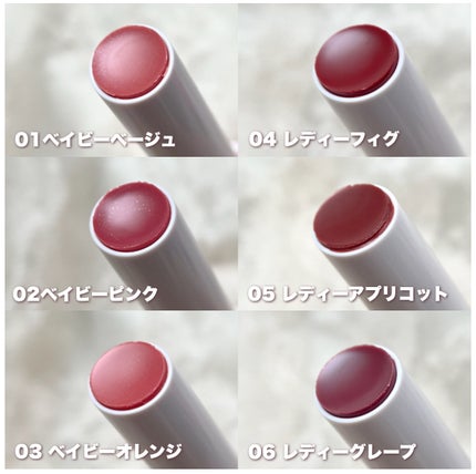 ジューシーネクターリップスティック/Peach C/口紅を使ったクチコミ(6枚目)