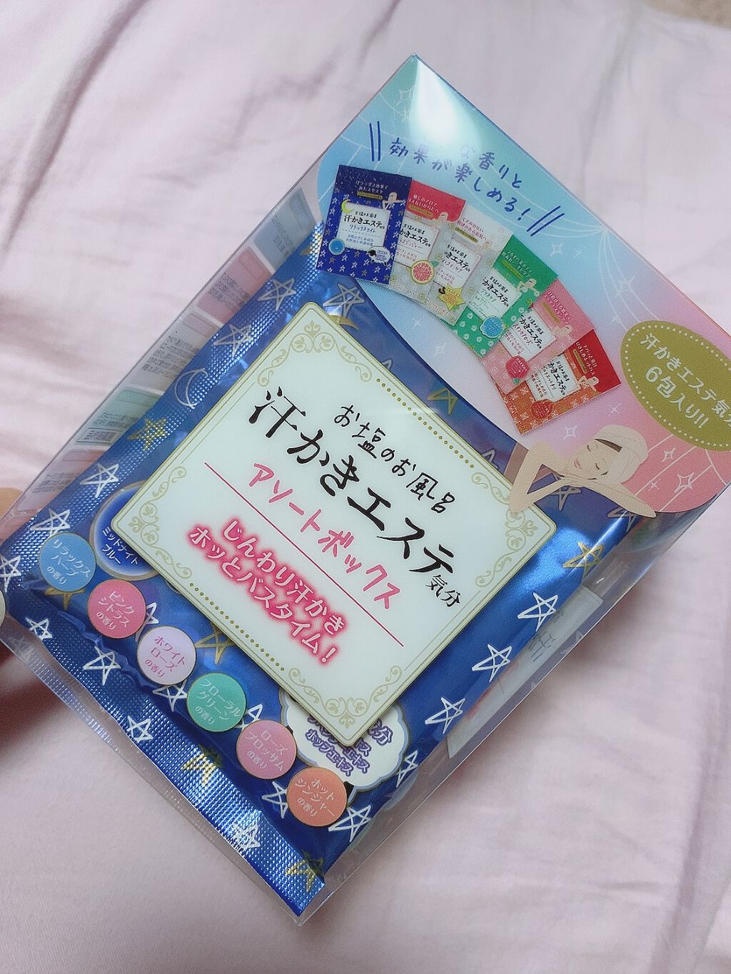 汗かきエステ気分 アソートボックス/マックス/無機塩系入浴剤を使ったクチコミ(1枚目)