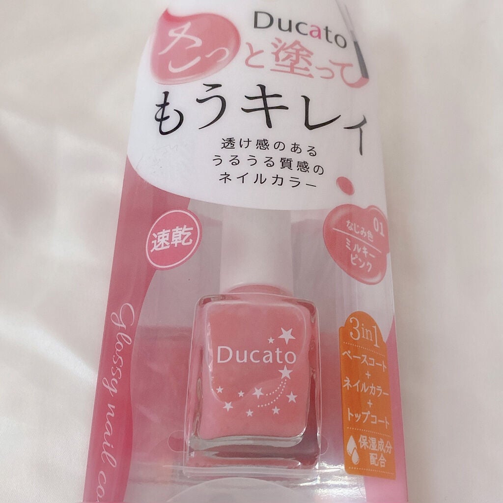 グロッシーネイルカラー A/デュカート/マニキュアを使ったクチコミ(1枚目)