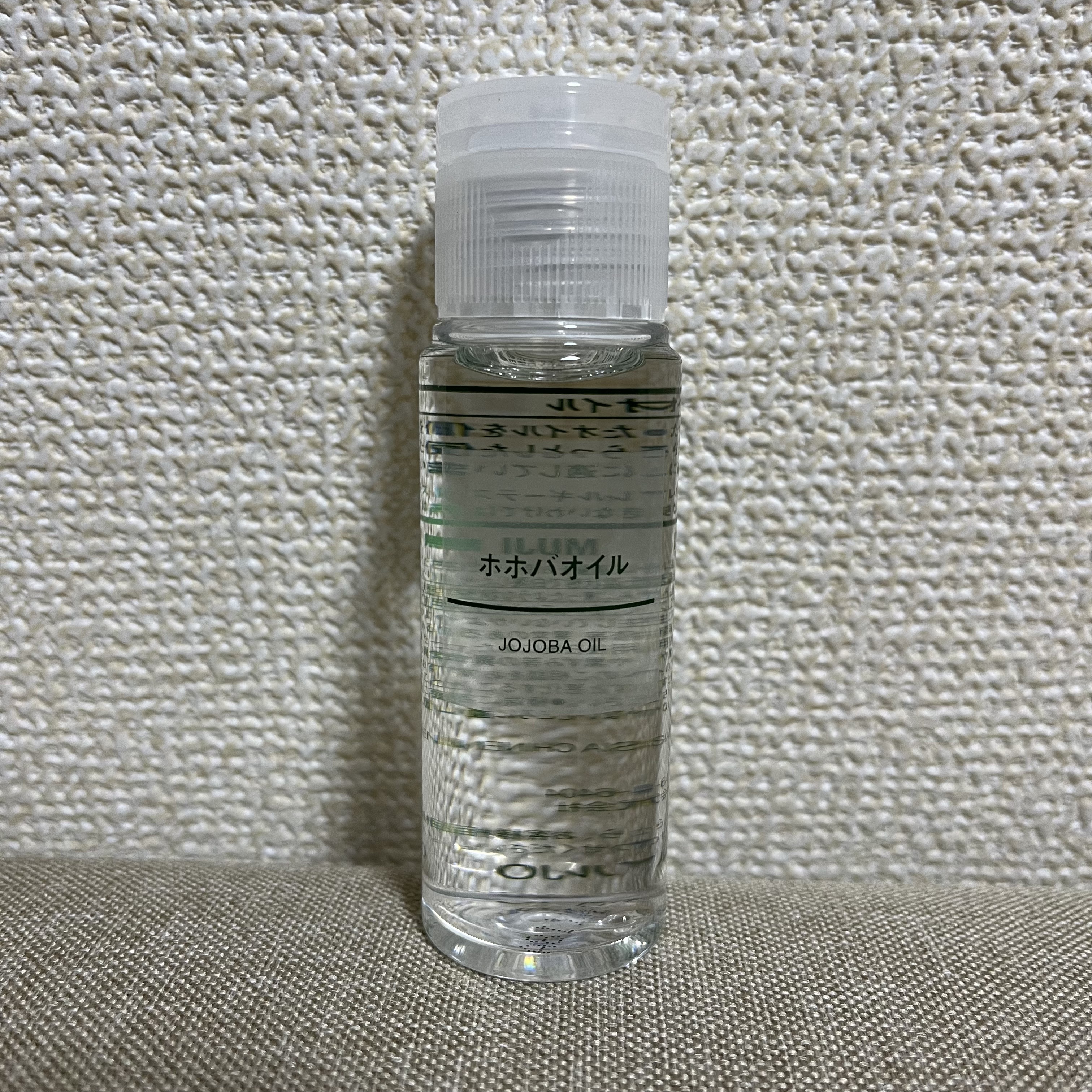 ホホバオイル 100ml/無印良品/ボディオイルを使ったクチコミ（1枚目）