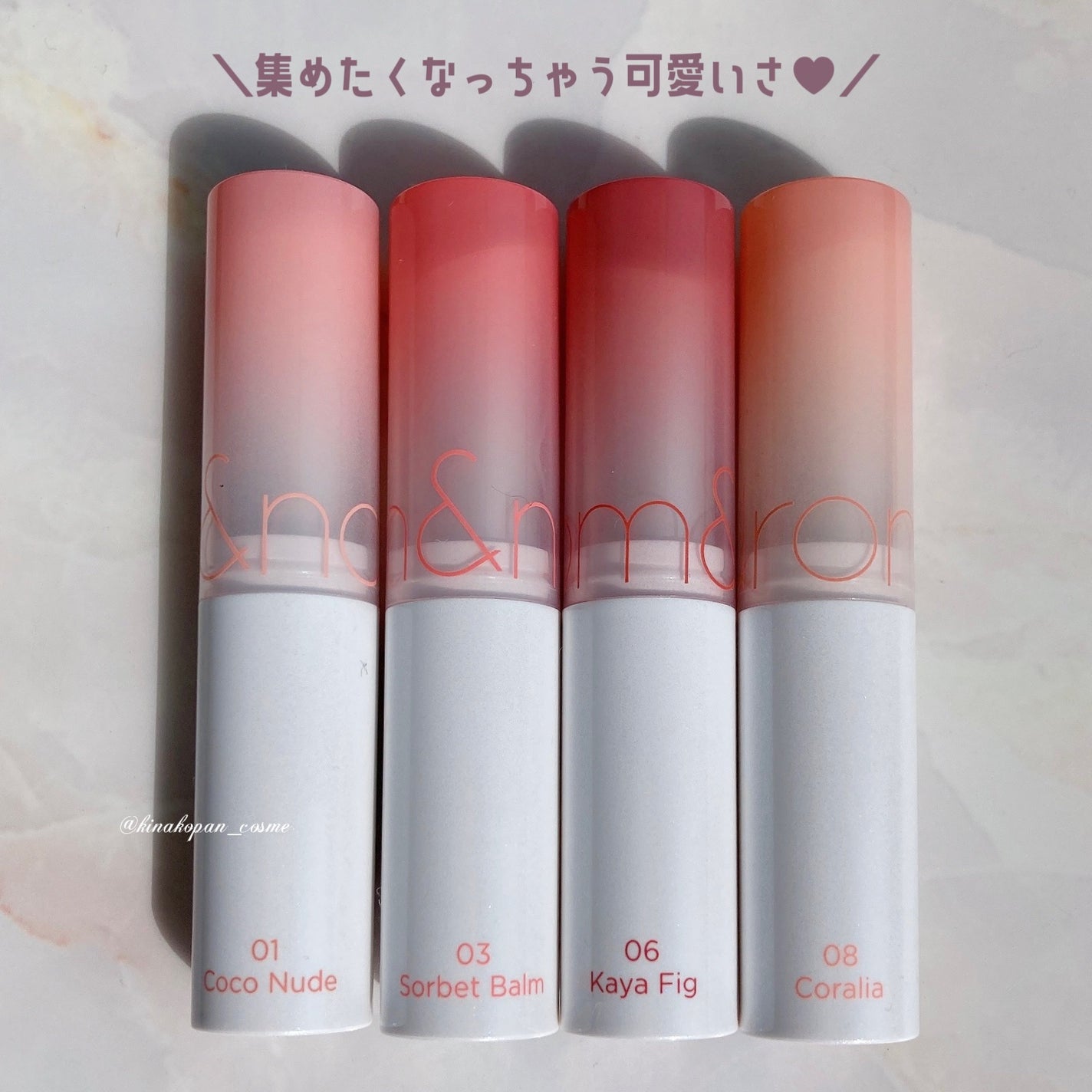 グラスティングメルティングバーム/rom&nd/リップバームを使ったクチコミ(4枚目)