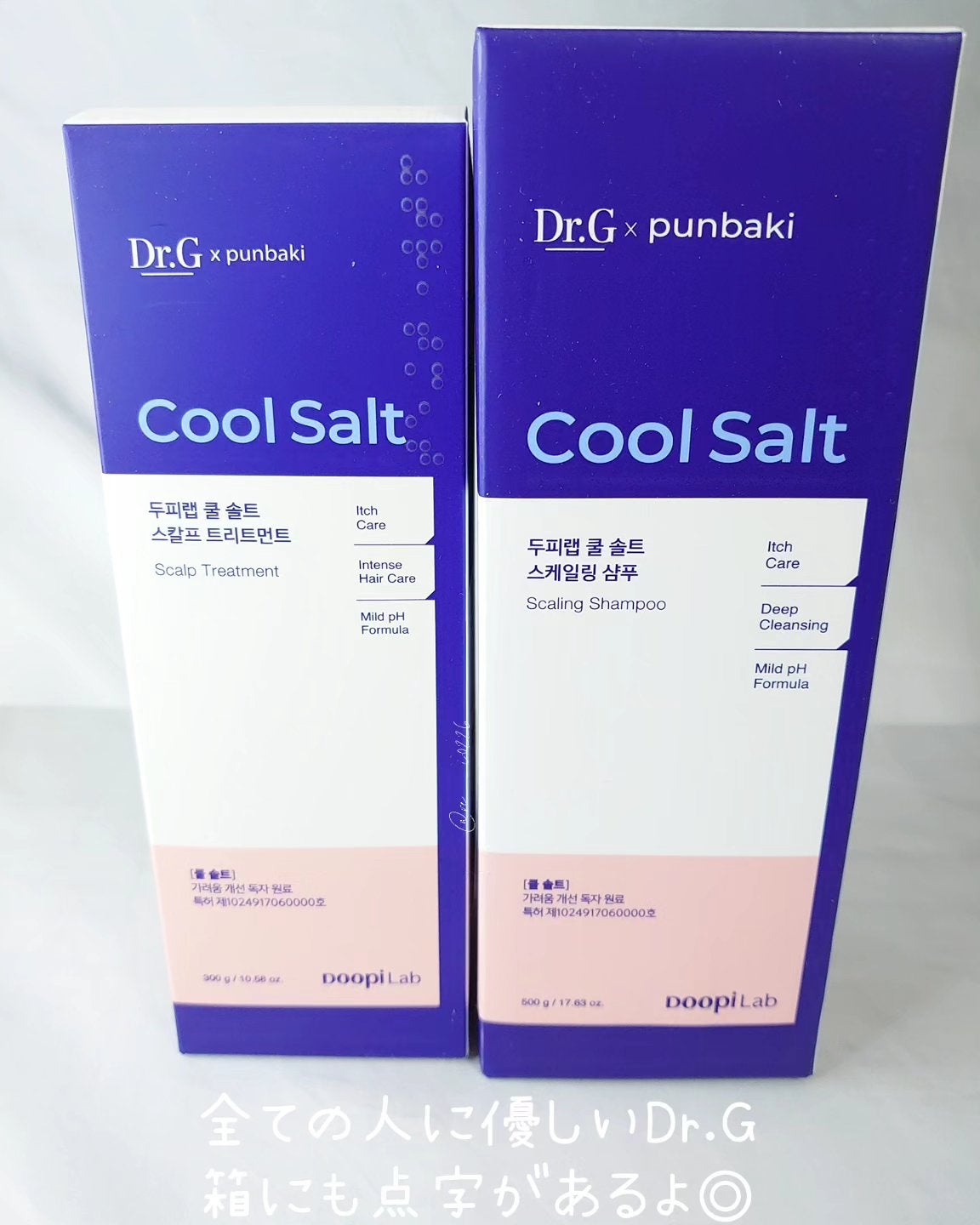 クールソルトスケーリングシャンプー/クールソルトスカルプトリートメント/Dr.G/市販シャンプーを使ったクチコミ(2枚目)