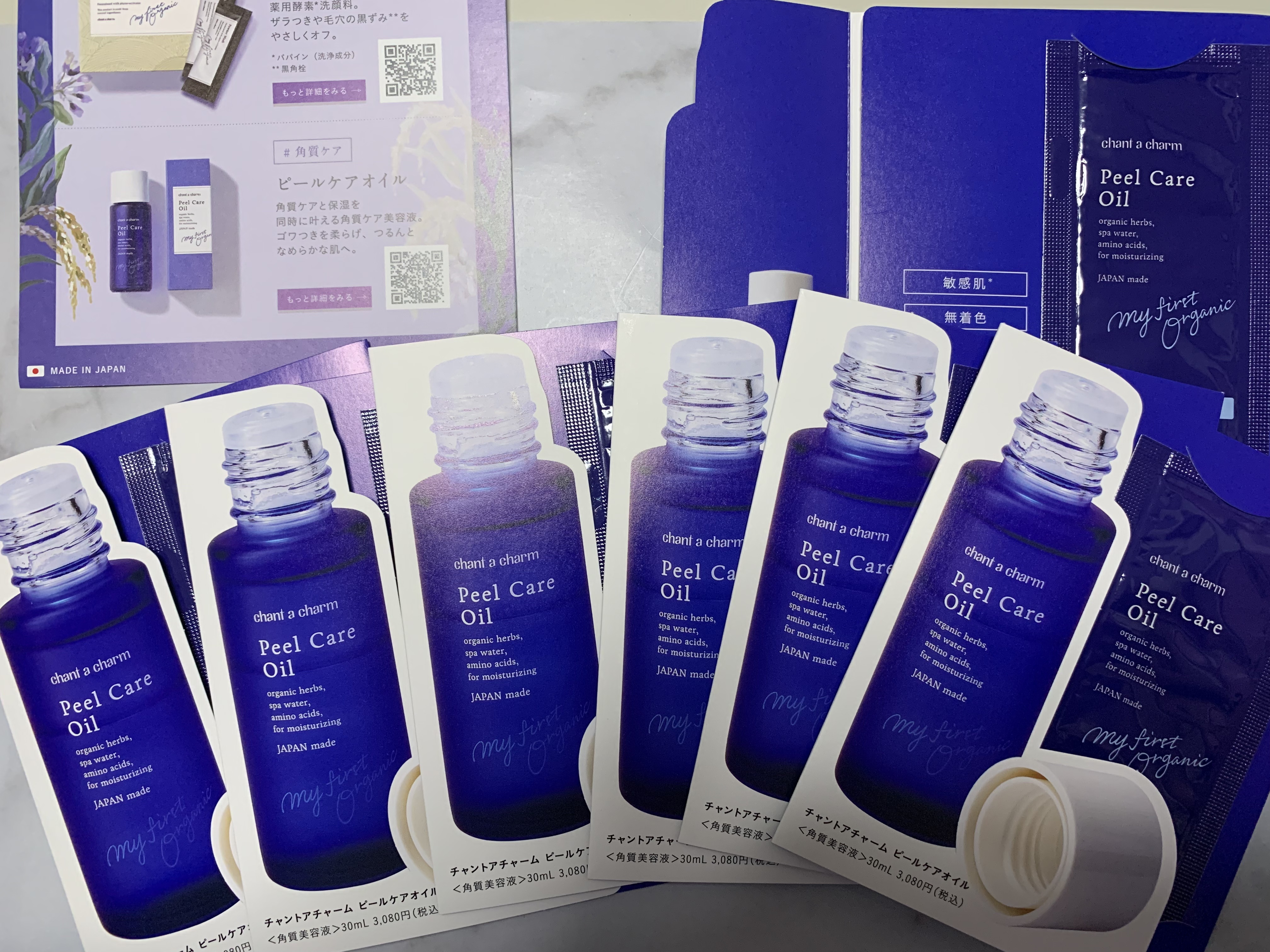 パウダーウォッシュ/chant a charm /洗顔パウダーを使ったクチコミ（1枚目）