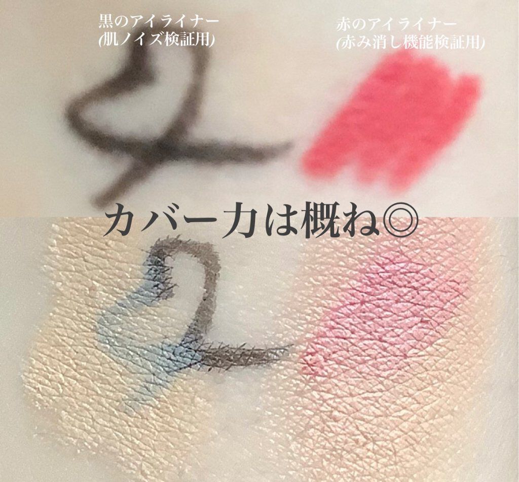 &be ファンシーラー/&be/パレットコンシーラーを使ったクチコミ(4枚目)