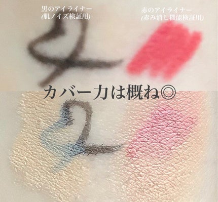 &be ファンシーラー/&be/パレットコンシーラーを使ったクチコミ(4枚目)