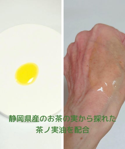 Skin Care Oil -HERBAL-/olio/フェイスオイルを使ったクチコミ(2枚目)