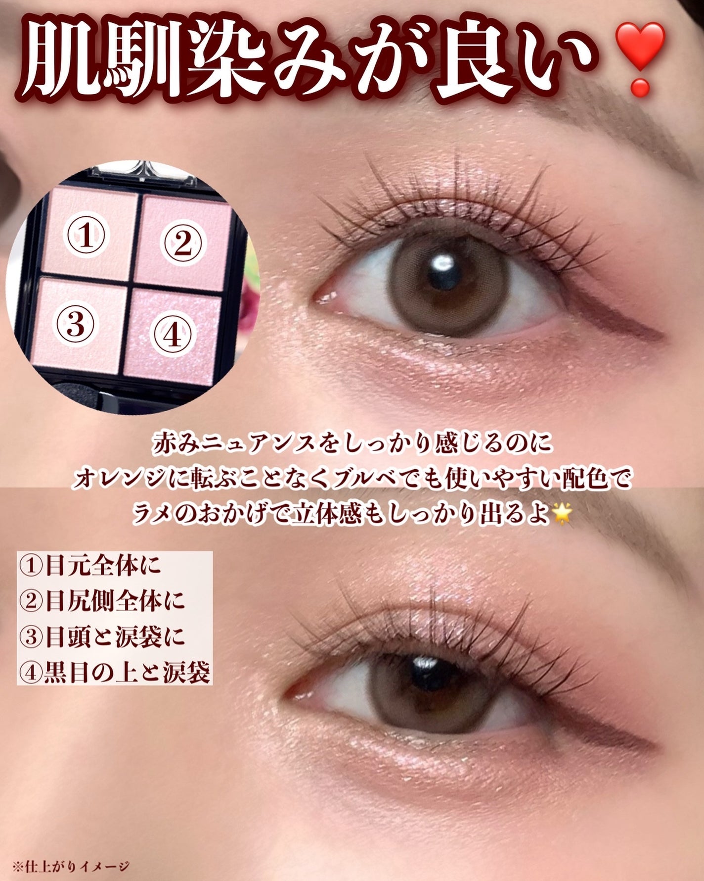 ケイト ポッピングシルエットシャドウ/KATE/アイシャドウパレットを使ったクチコミ(4枚目)