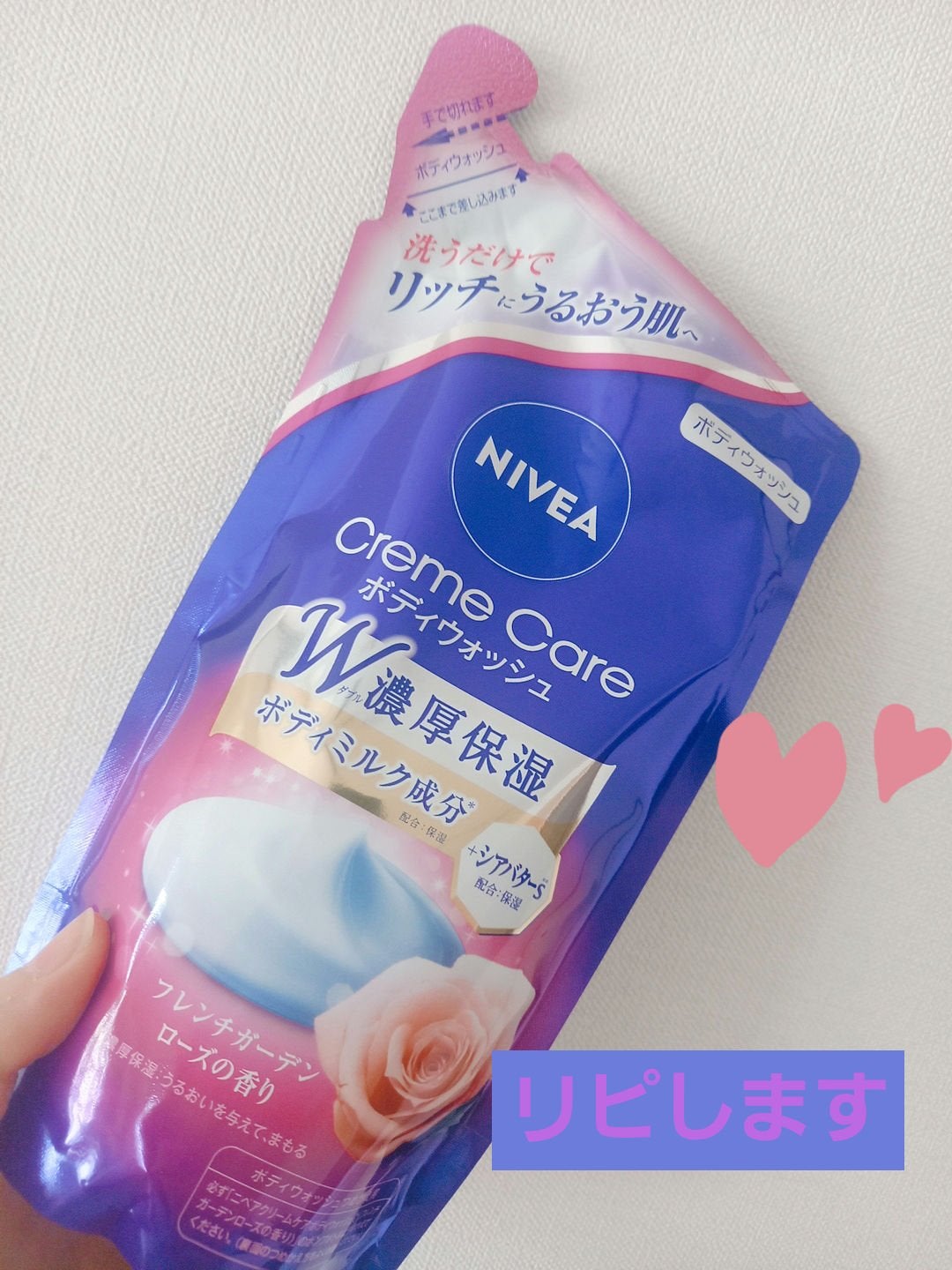 ニベア クリームケア ボディウォッシュ フレンチガーデンローズの香り/ニベア/ボディソープを使ったクチコミ(1枚目)