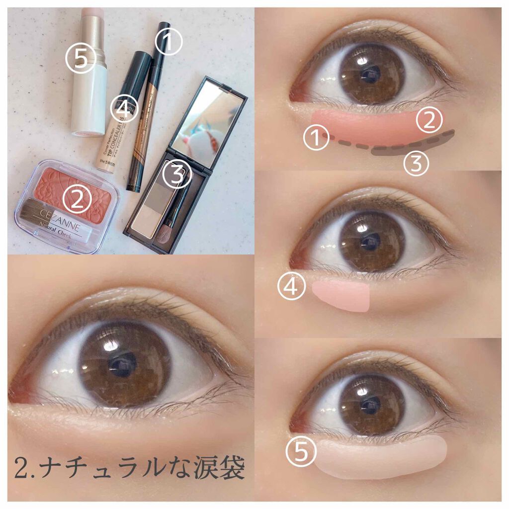 カバーパーフェクション チップコンシーラー/the SAEM/リキッドコンシーラーを使ったクチコミ(4枚目)