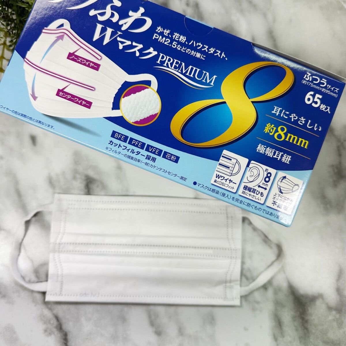 リブふわマスク/リブ・ラボラトリーズ/マスクを使ったクチコミ(2枚目)