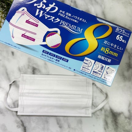 リブふわマスク/リブ・ラボラトリーズ/マスクを使ったクチコミ(1枚目)