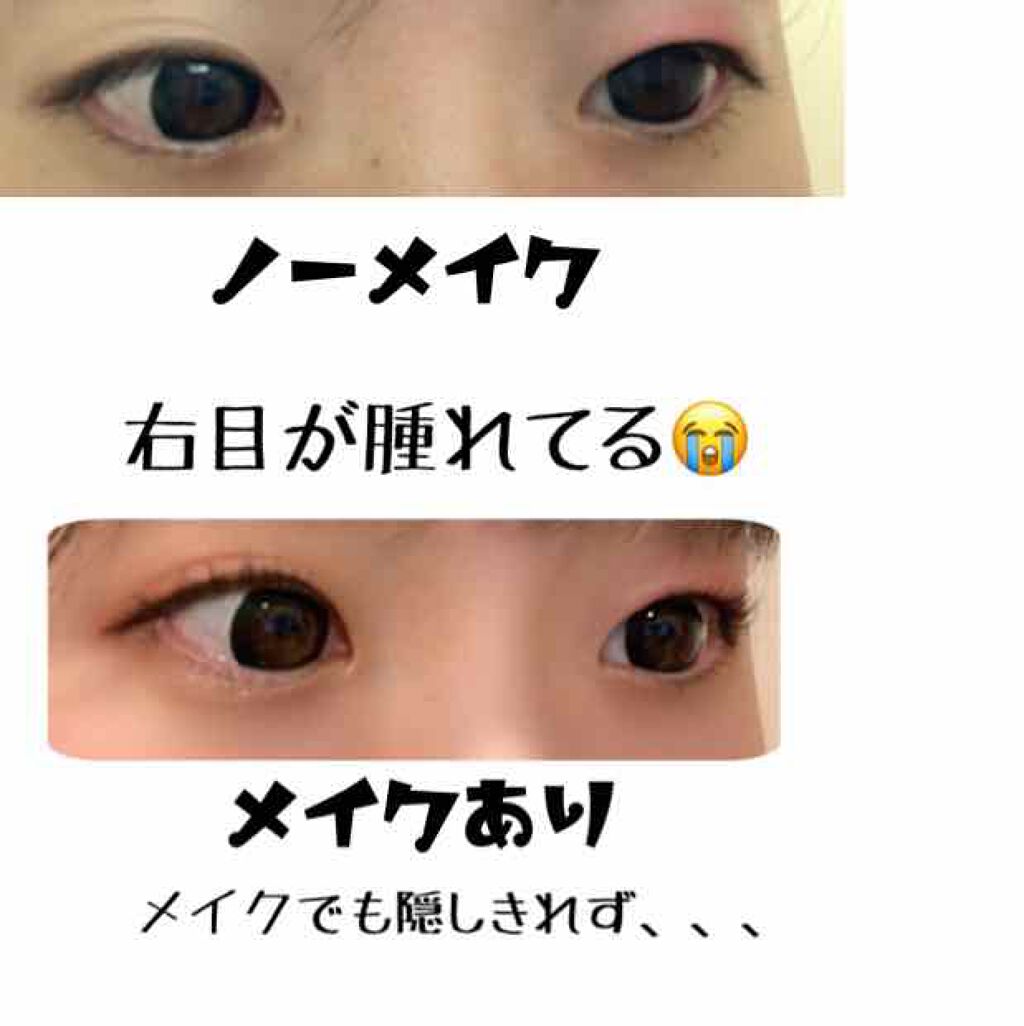 ダブルアイリキッド/Automatic Beauty/二重まぶた用アイテムを使ったクチコミ(2枚目)
