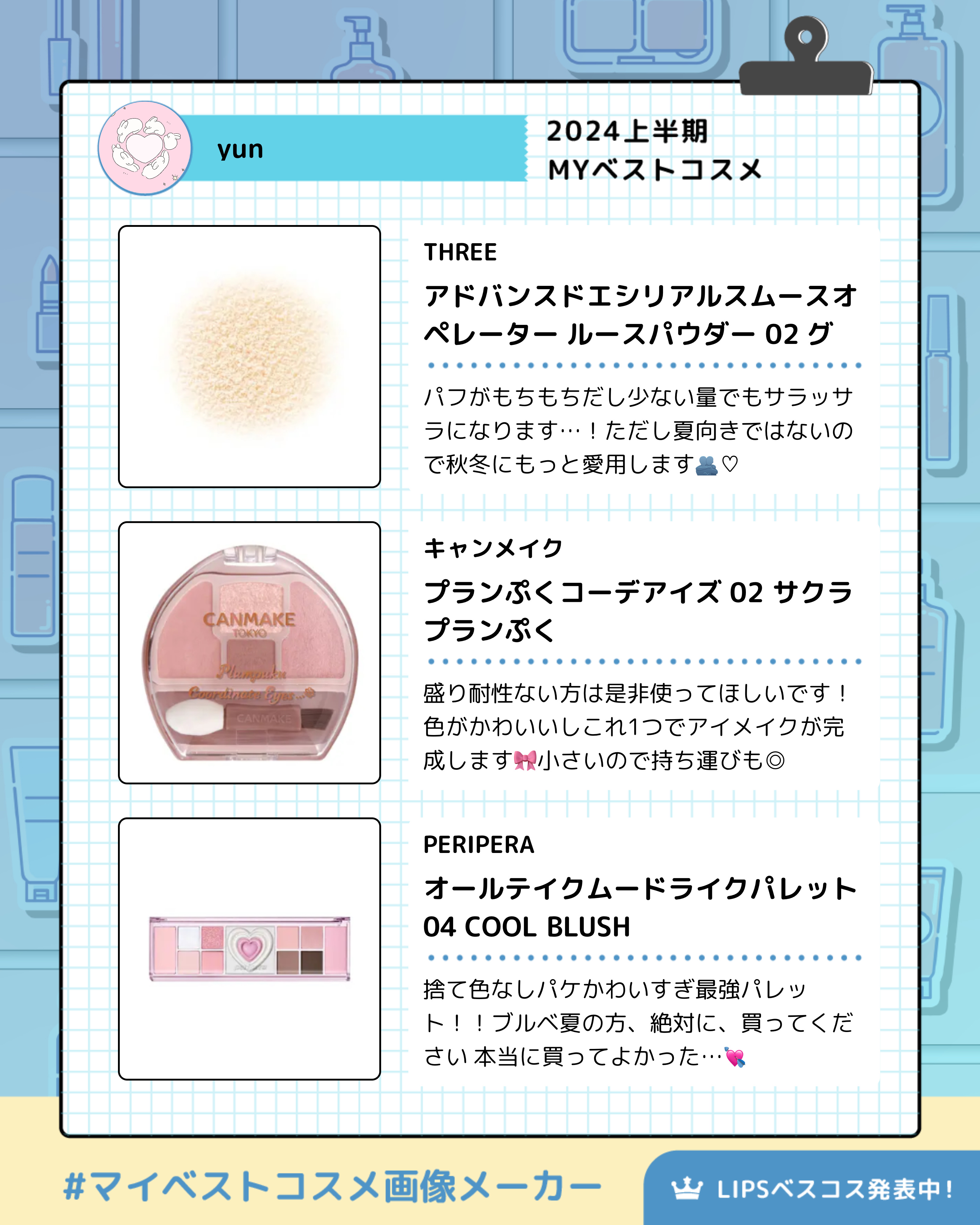 アドバンスドエシリアルスムースオペレーター ルースパウダー/THREE/ルースパウダーを使ったクチコミ（3枚目）