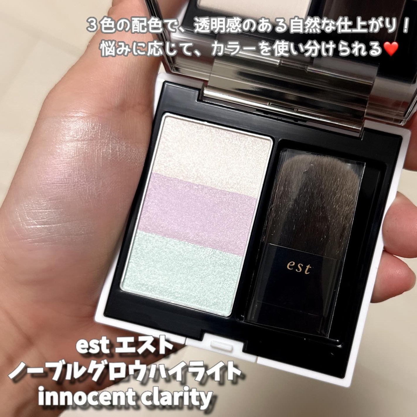 エスト ノーブル ブライト アイシャドウ/est/パウダーアイシャドウを使ったクチコミ(6枚目)