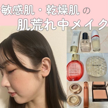 フィックス メイクアップ/CLARINS/ミスト状化粧水を使ったクチコミ（1枚目）