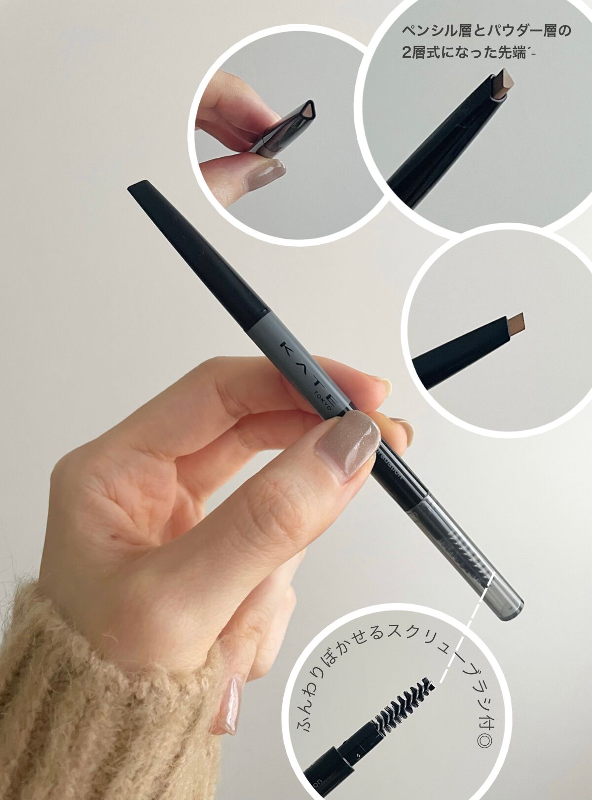 2カラーグラデーションブロウペンシル EX-1 ライトブラウン/KATE/アイブロウペンシルを使ったクチコミ（2枚目）