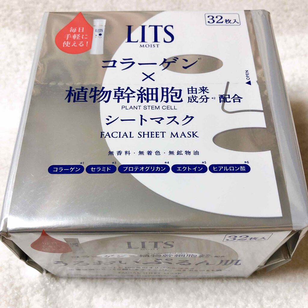モイスト パーフェクトリッチマスク/リッツ/シートマスク・パックを使ったクチコミ(1枚目)