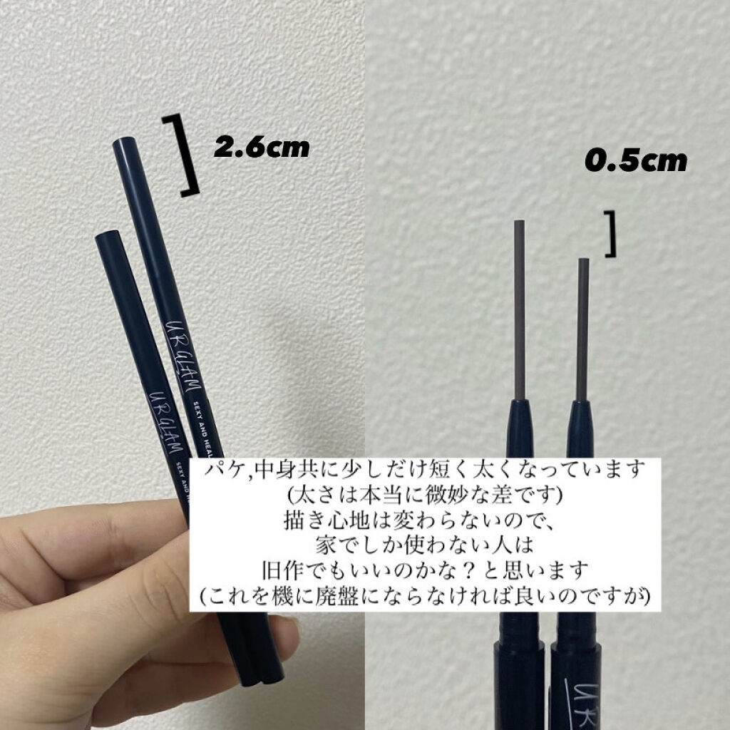 スリムスケッチアイブロウペンシル　ミニ/U R GLAM/アイブロウペンシルを使ったクチコミ（2枚目）