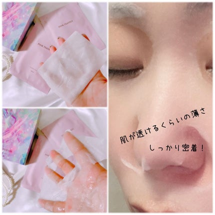 ピンクティーツリーマスクパック/APLIN/シートマスク・パックを使ったクチコミ(3枚目)