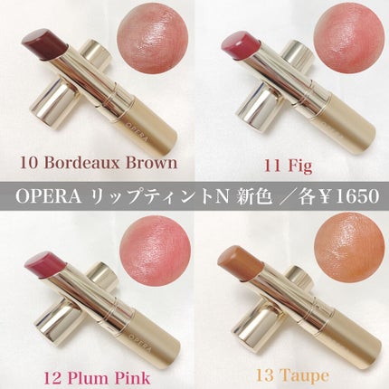 オペラ リップティント N/OPERA/リップティントを使ったクチコミ(2枚目)