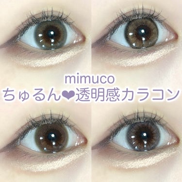 〖mimuco数量限定トライアルセットが登場！〗

\選べる2つの透明感セット！/
⁡
❤︎mimuco -ミムコ-
<ちゅるん透明感セット>
✓2枚入× 4色
✓DIA 14.2mm
