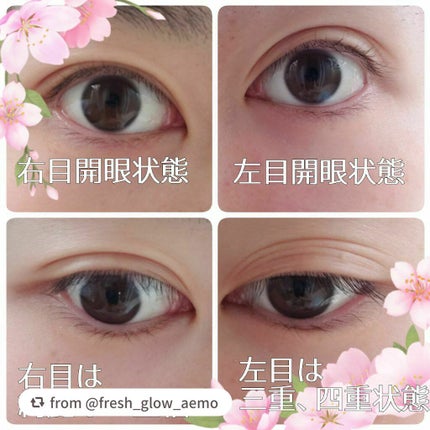 アイトーク スーパーウォータープルーフ/アイトーク/二重まぶた用アイテムを使ったクチコミ(2枚目)