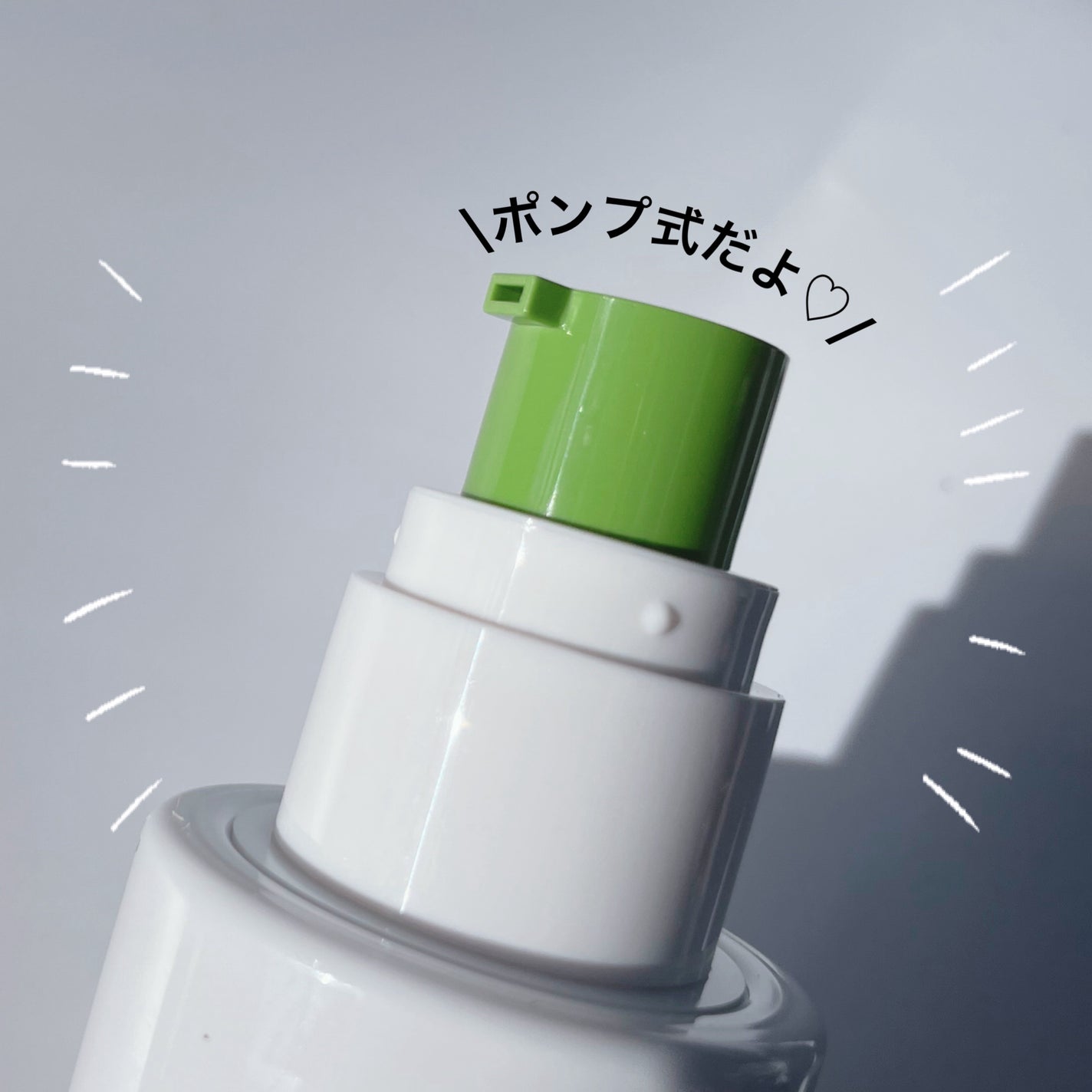 緑豆毛穴タイトアップセラム/beplain/美容液を使ったクチコミ(2枚目)