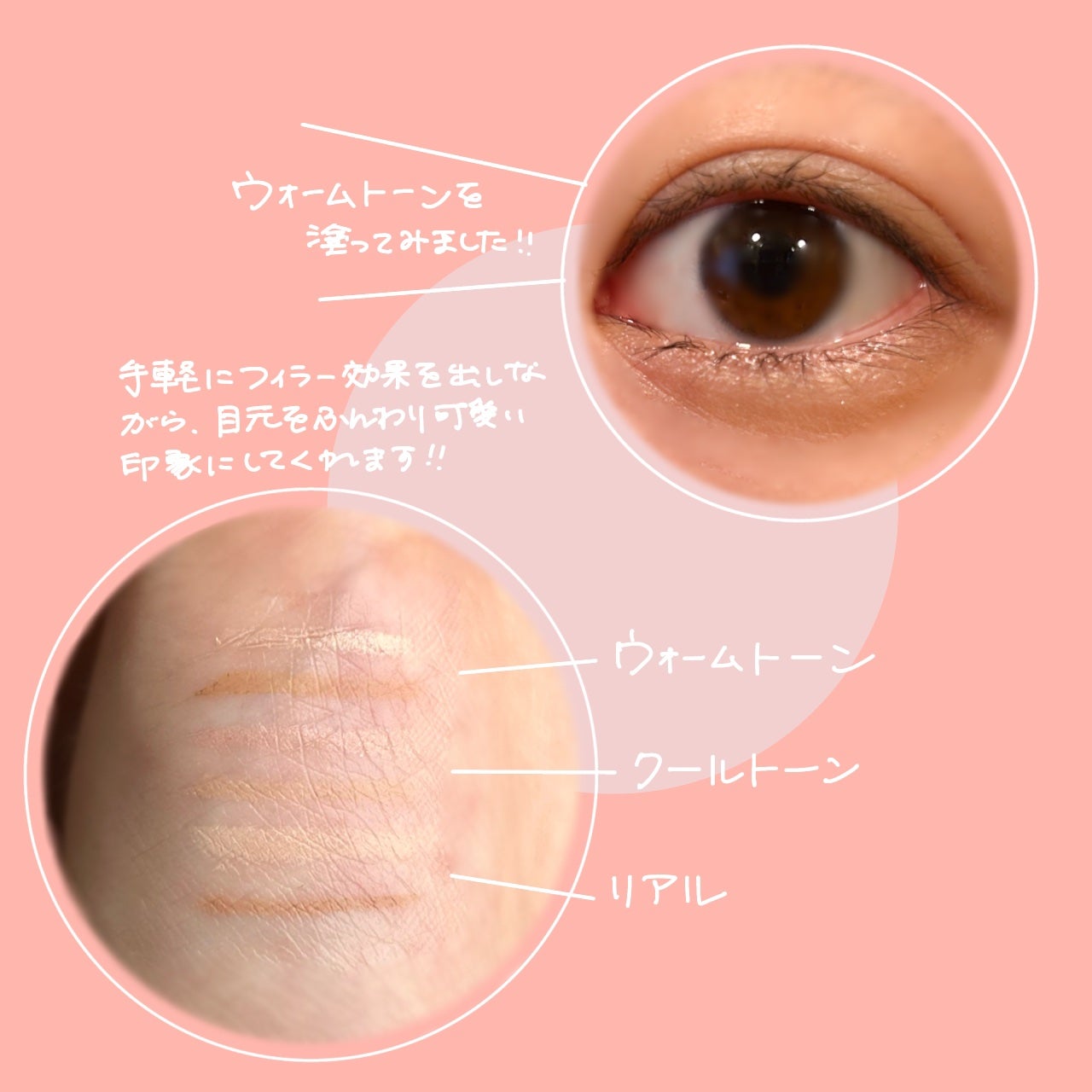 オールインワン涙袋メーカー/Colorgram/ペンシルアイライナーを使ったクチコミ(2枚目)