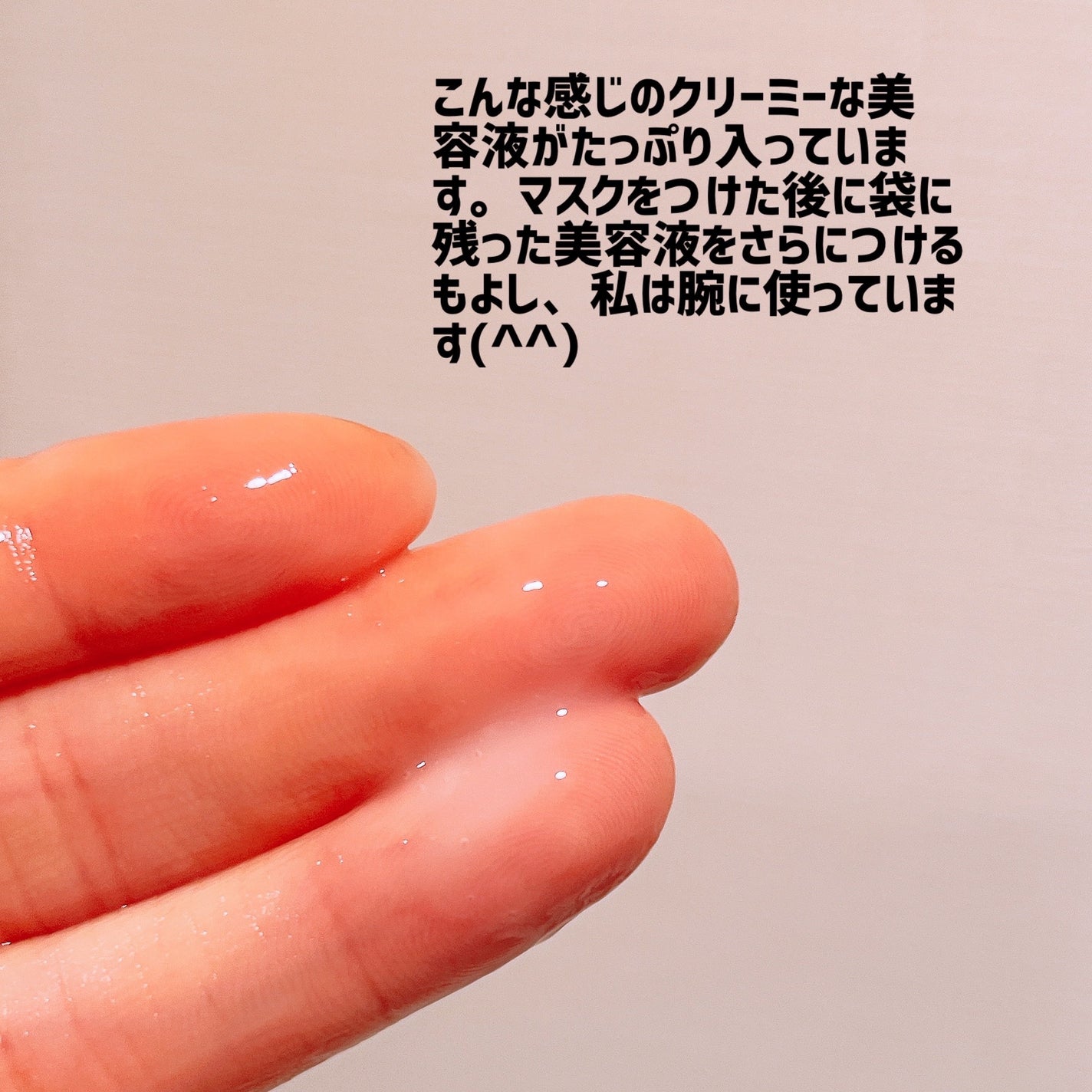 メラノショット W マスク/ONE BY KOSE/シートマスク・パックを使ったクチコミ(3枚目)